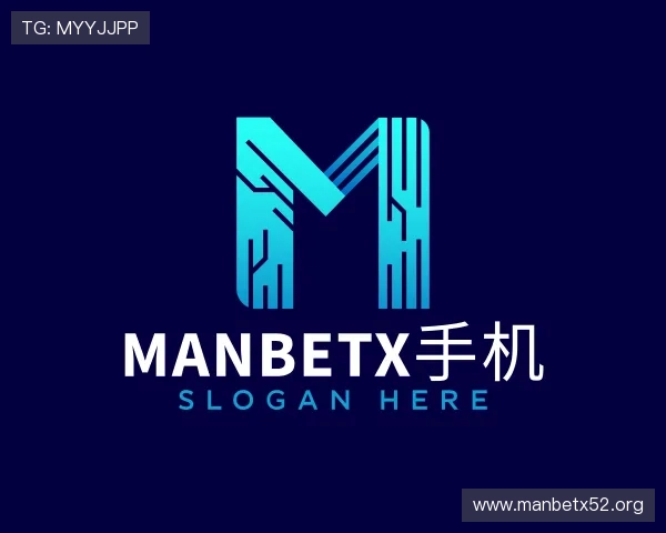 评述manbetx手机